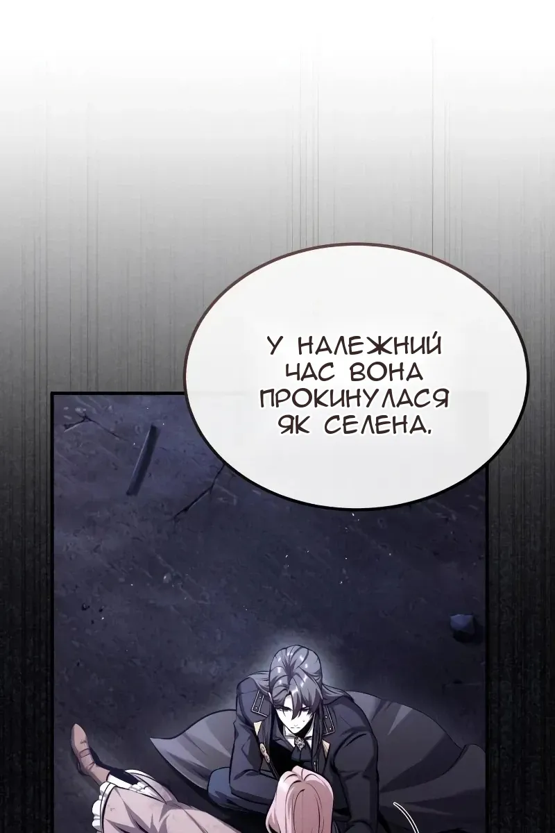 Сторінка 103