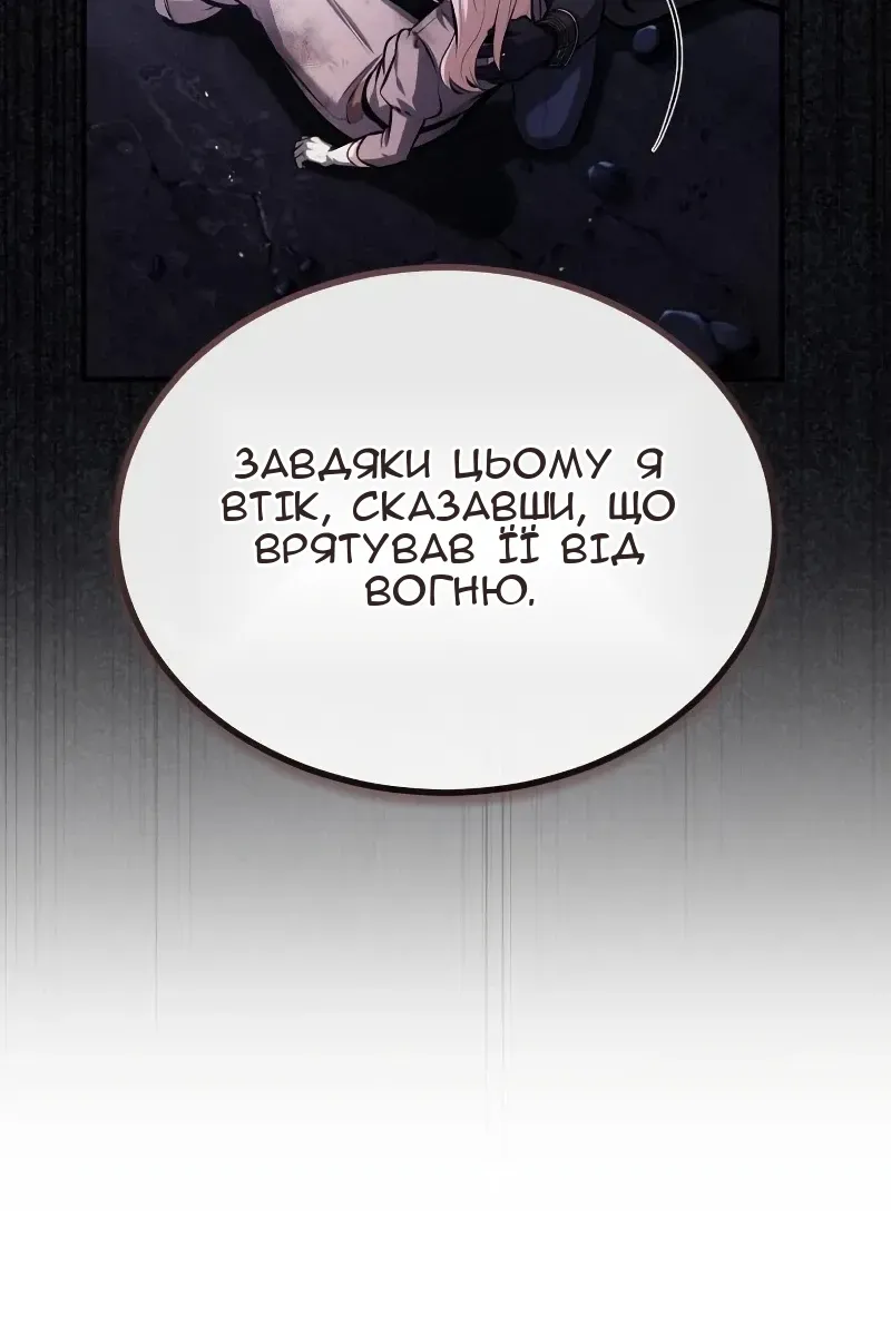 Сторінка 104