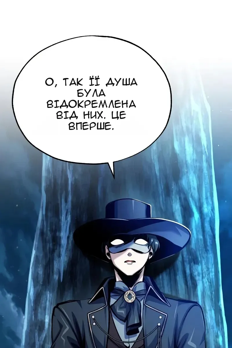 Сторінка 105