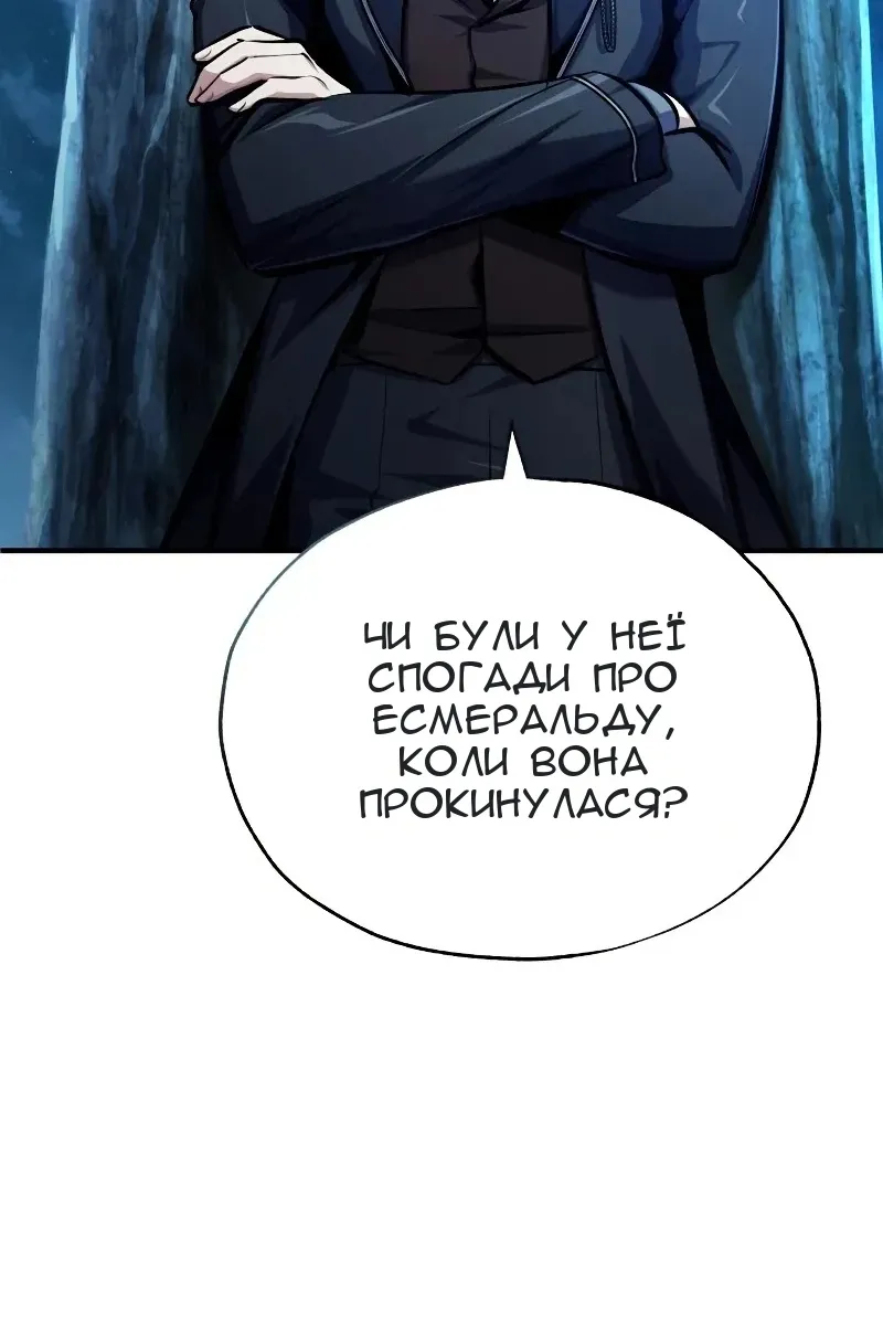 Сторінка 106