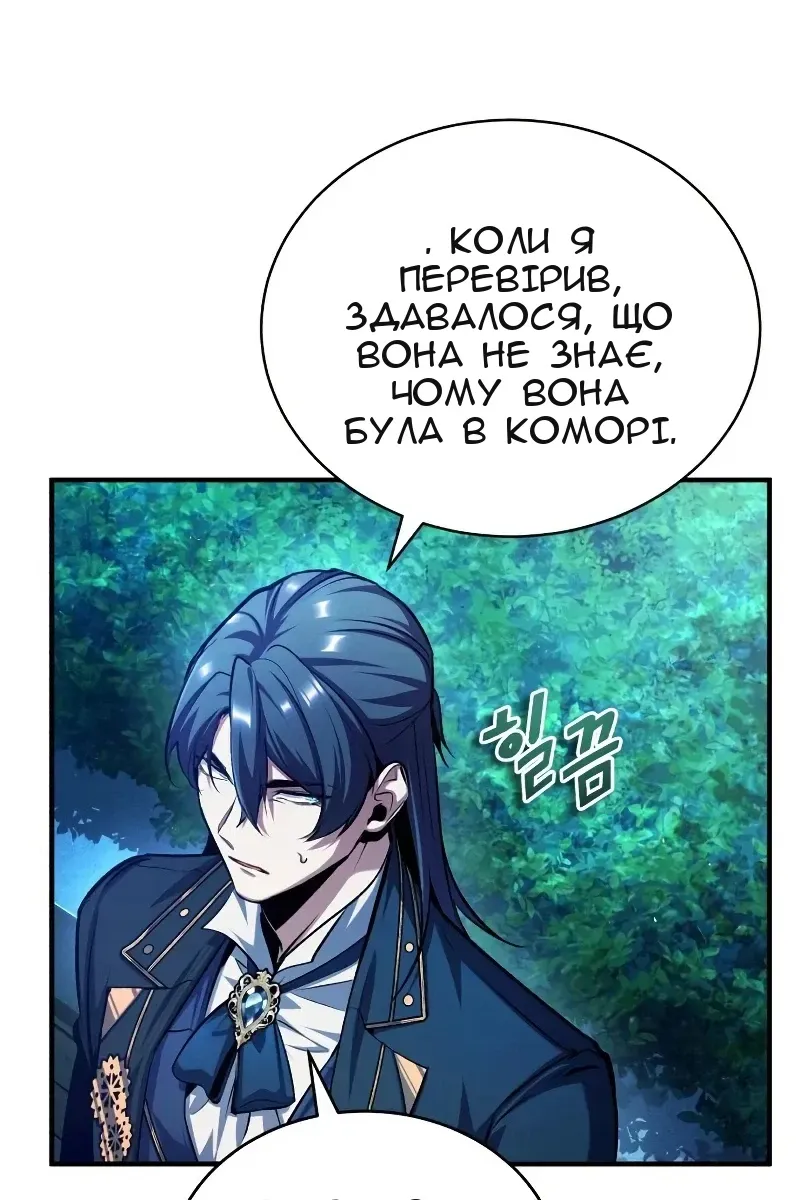 Сторінка 107