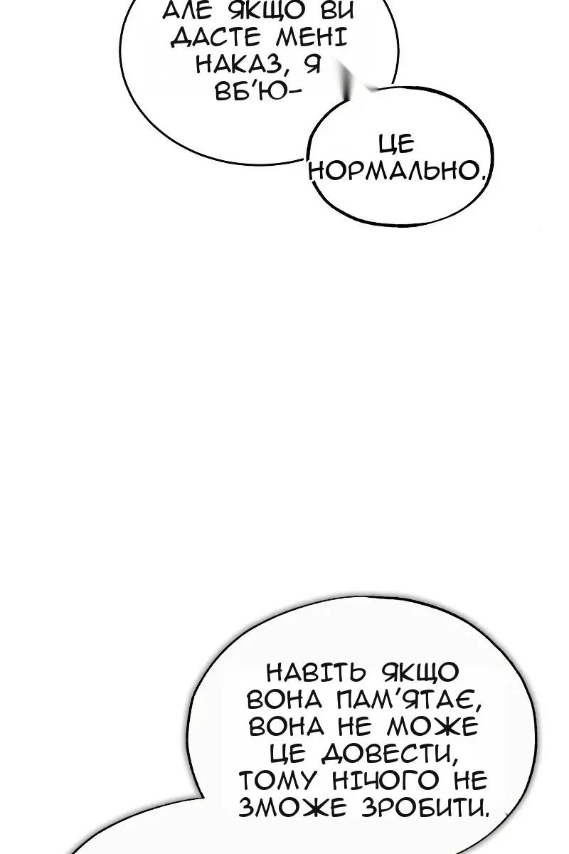 Сторінка 108