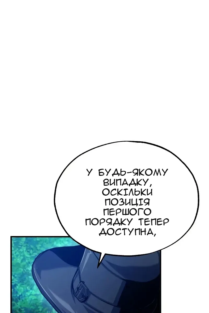 Сторінка 110