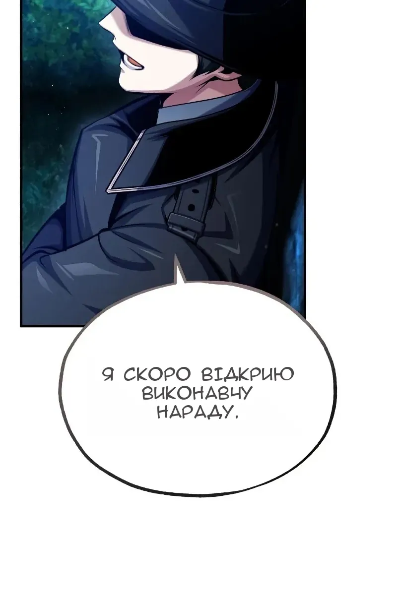 Сторінка 111
