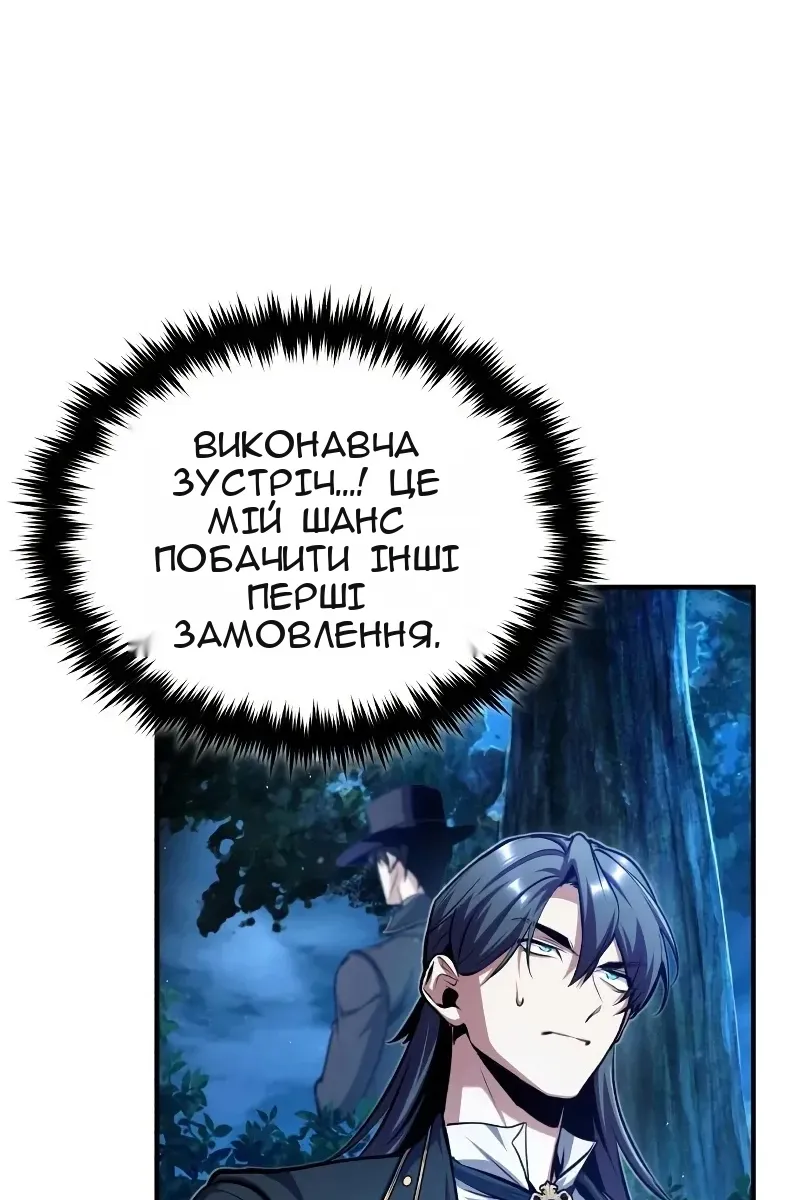 Сторінка 112