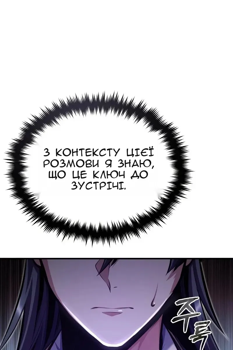 Сторінка 115
