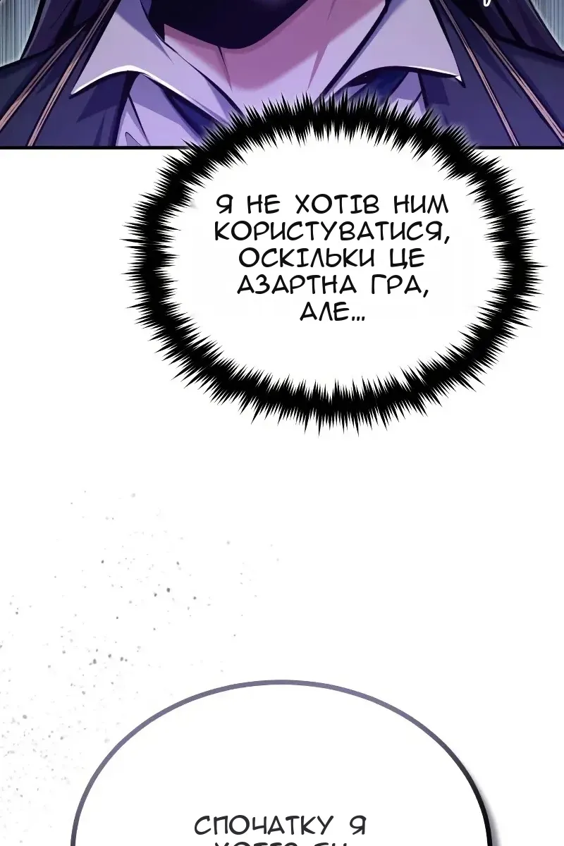 Сторінка 116