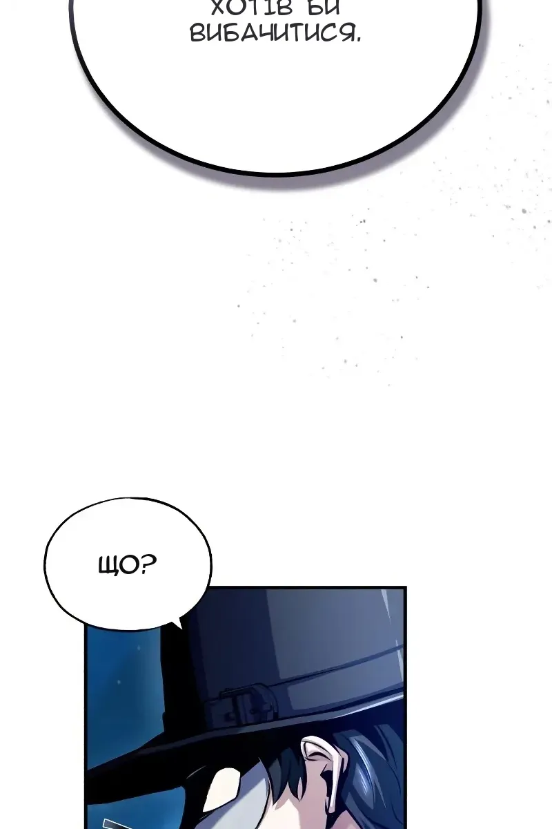 Сторінка 117