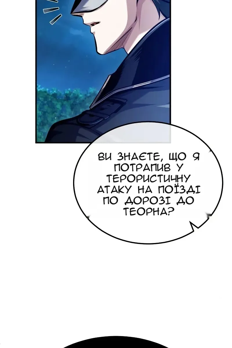 Сторінка 118