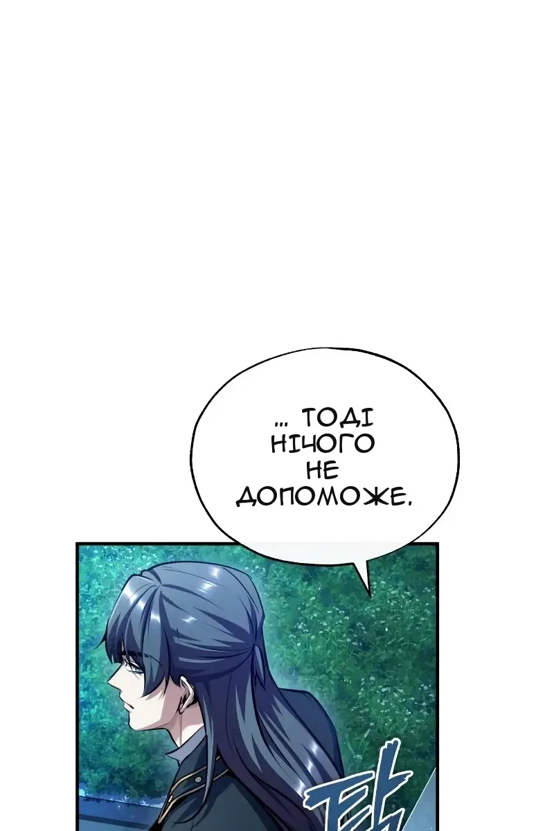Сторінка 122