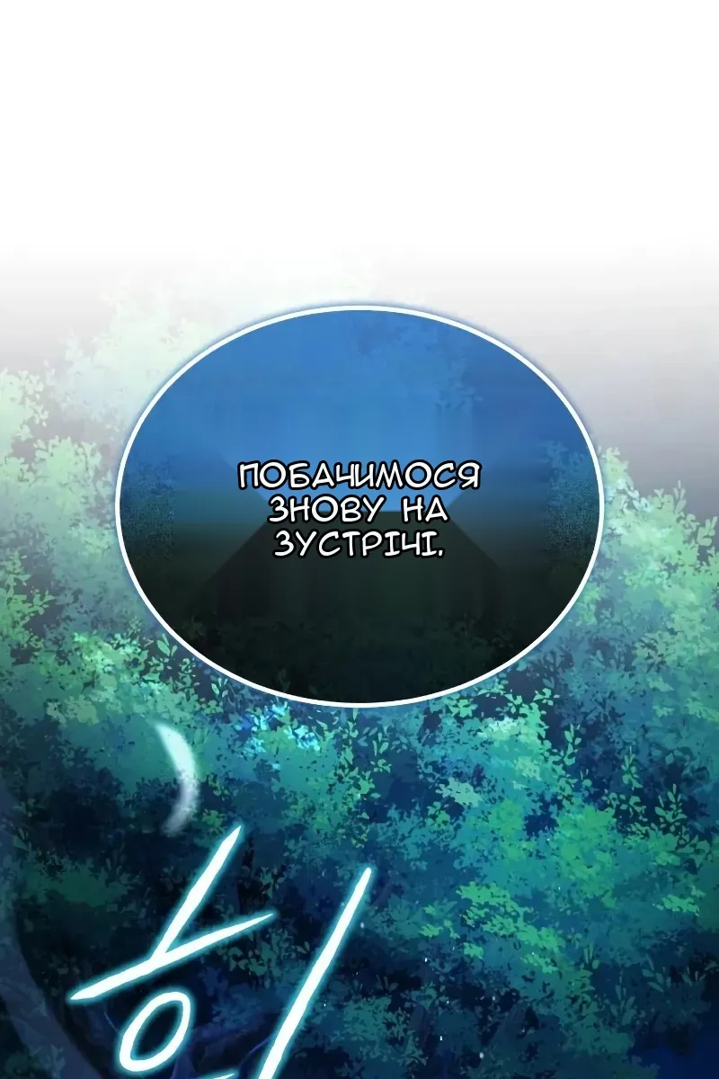 Сторінка 124