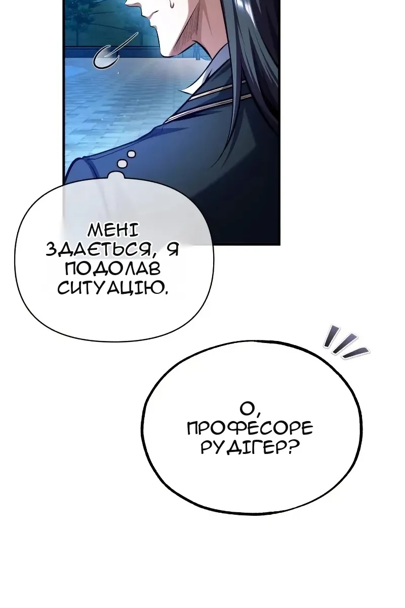 Сторінка 127