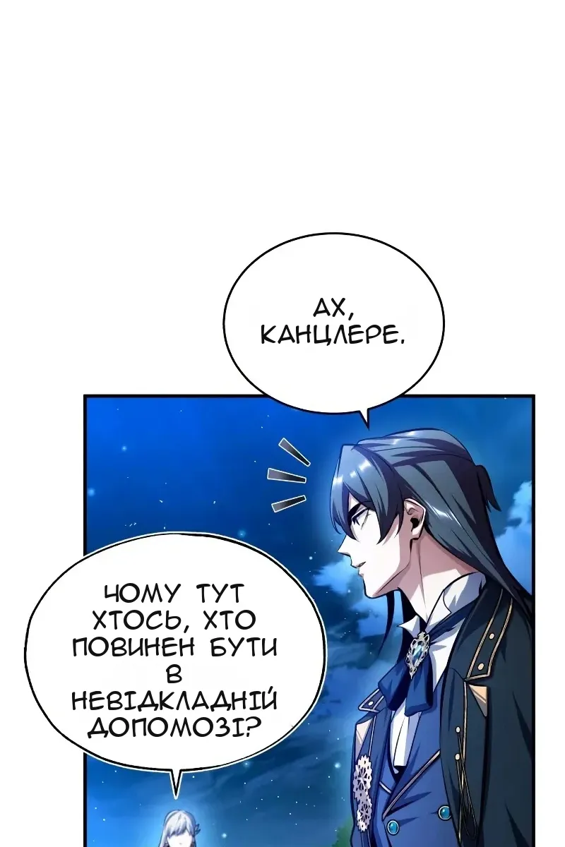 Сторінка 128