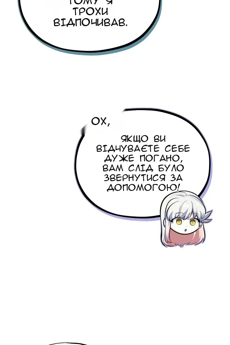 Сторінка 130