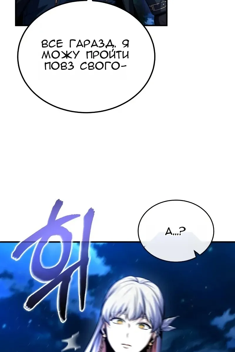 Сторінка 132