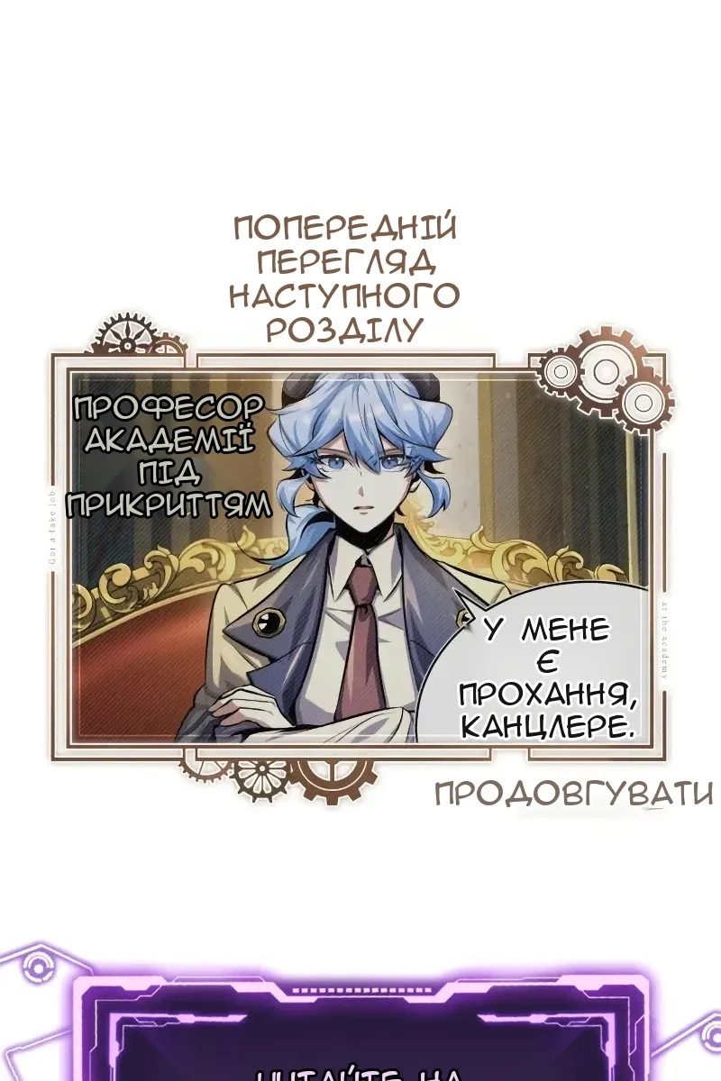 Сторінка 137