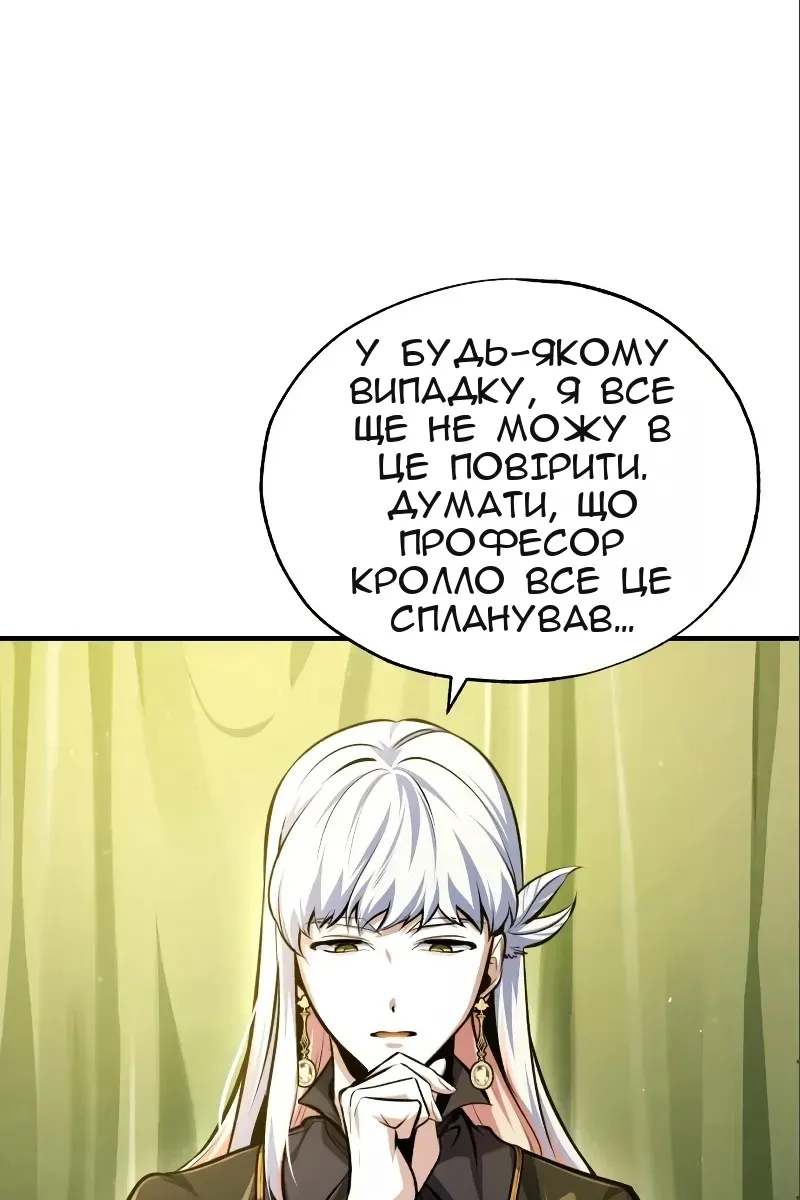 Сторінка 3
