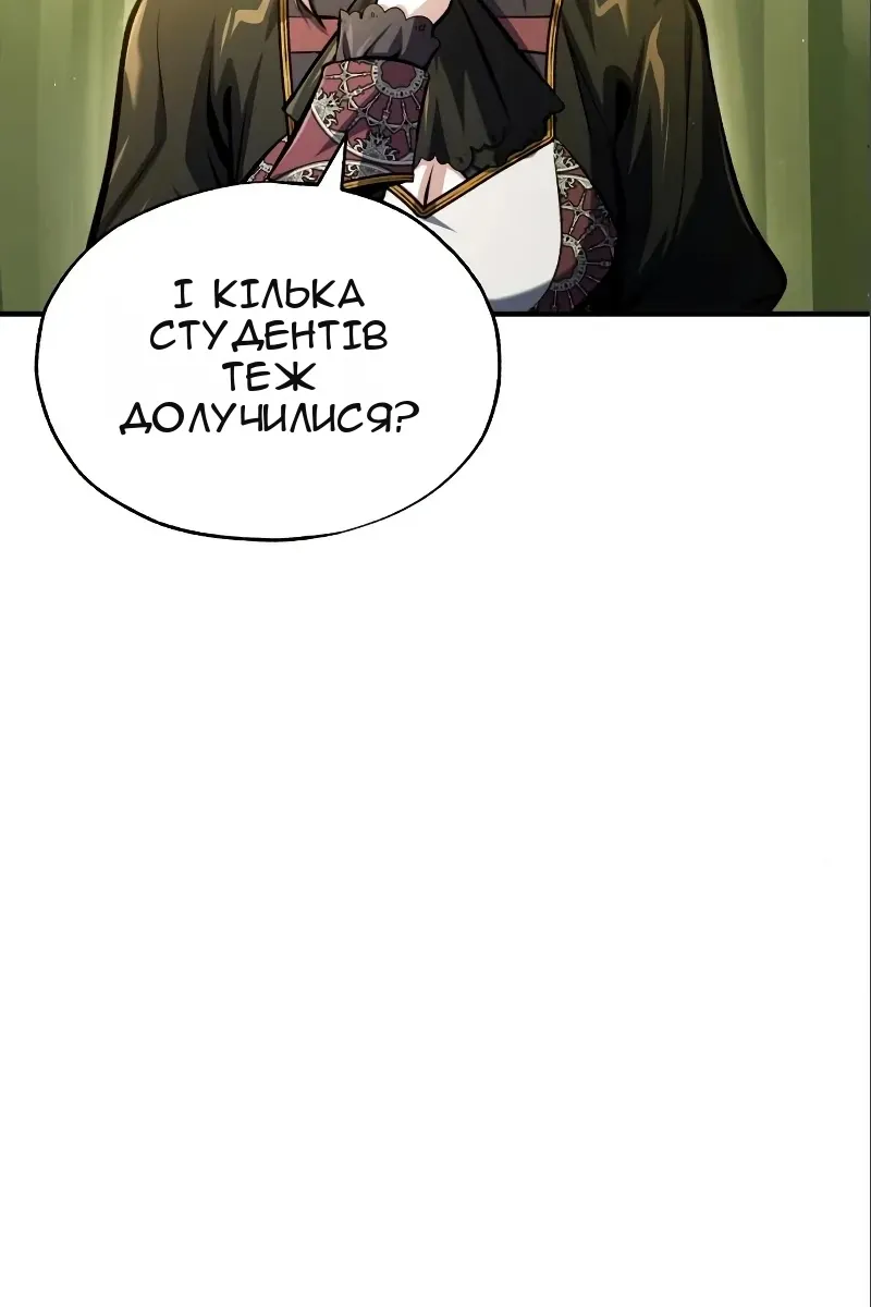 Сторінка 4
