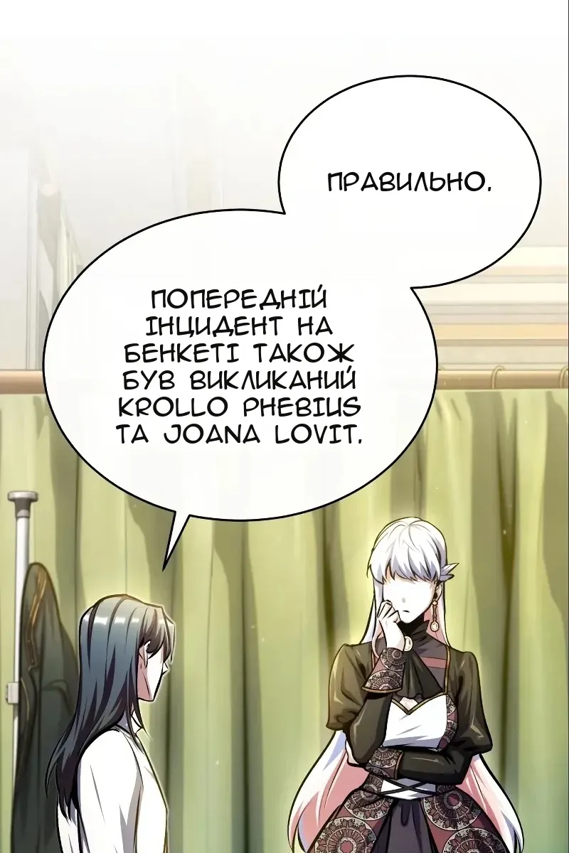 Сторінка 5