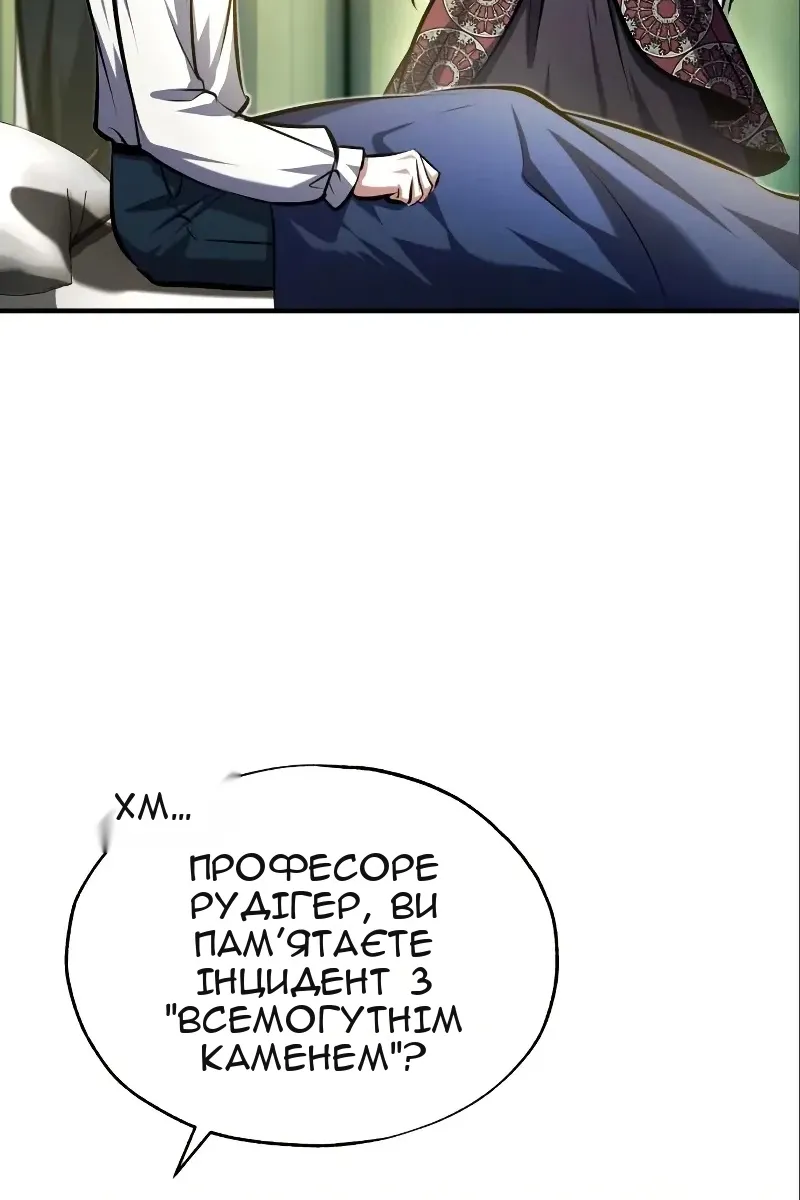 Сторінка 6