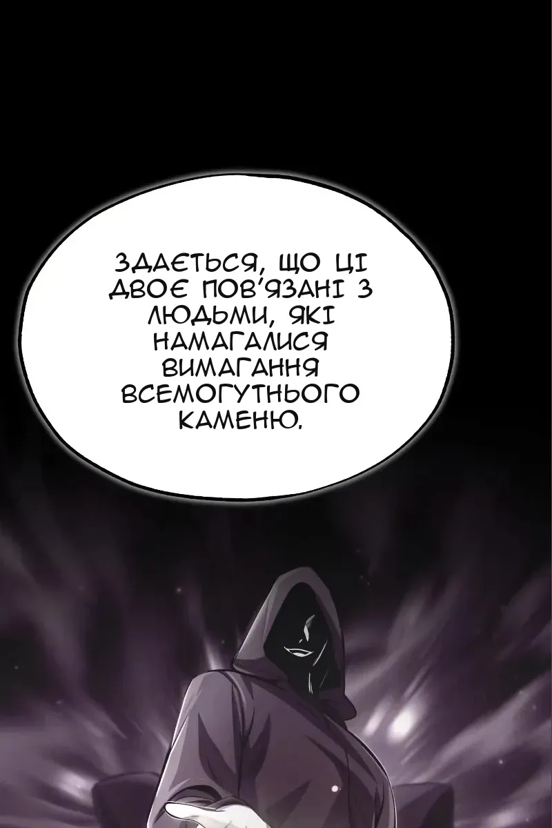 Сторінка 8