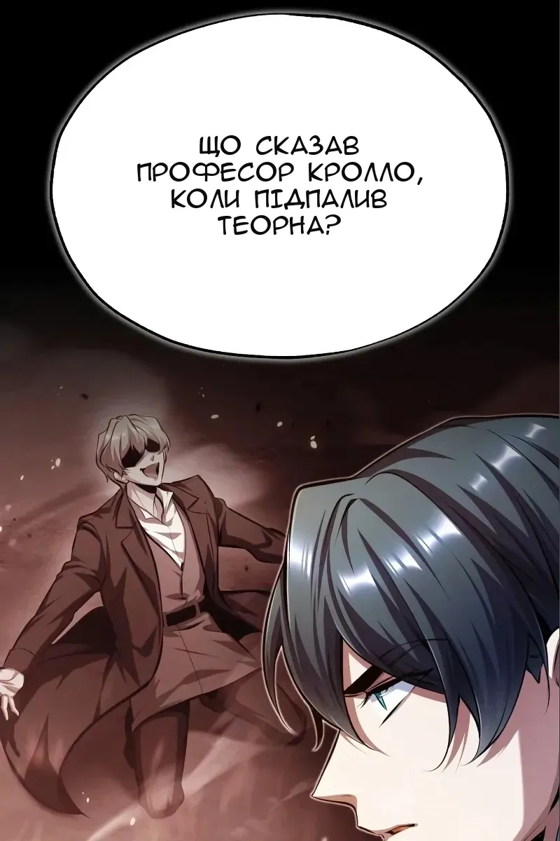 Сторінка 10