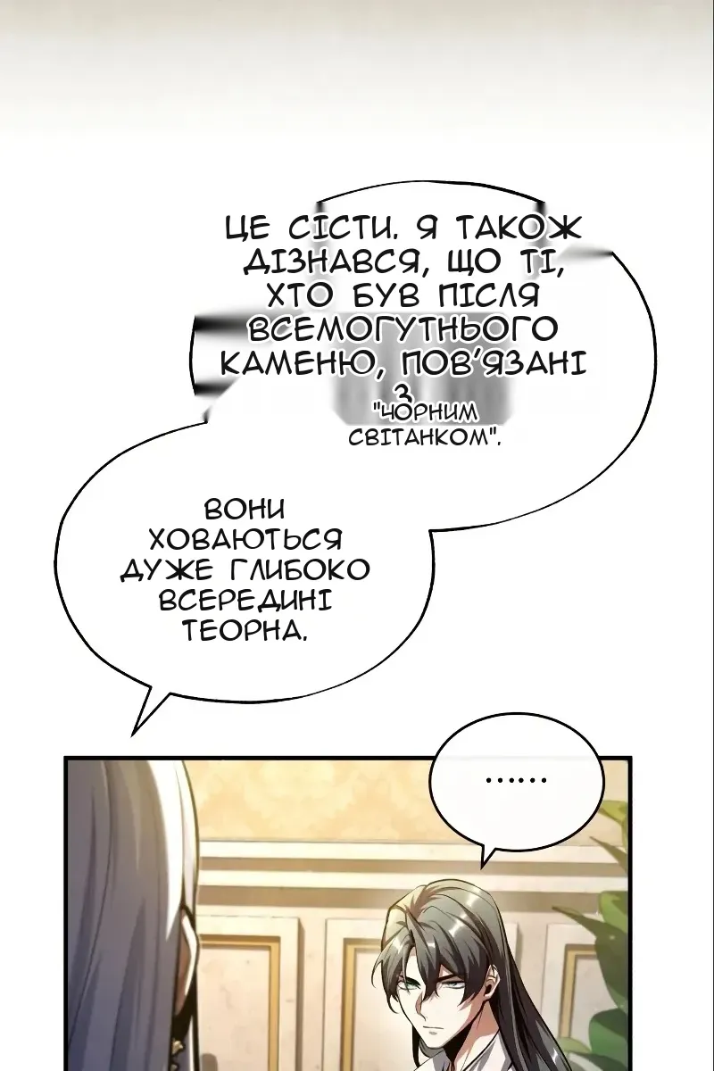 Сторінка 12