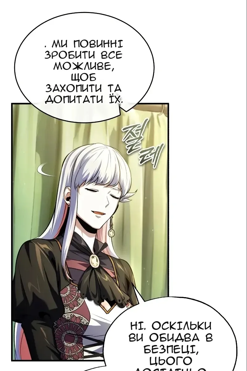 Сторінка 14