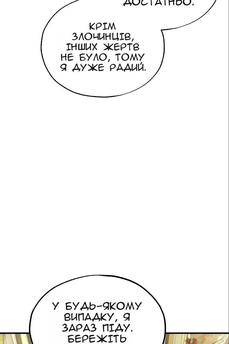 Сторінка 15