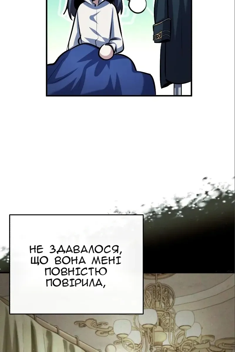 Сторінка 20