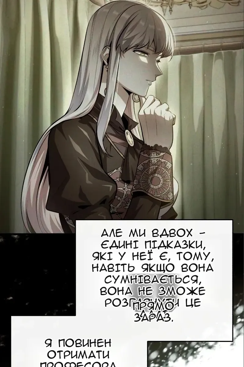 Сторінка 21