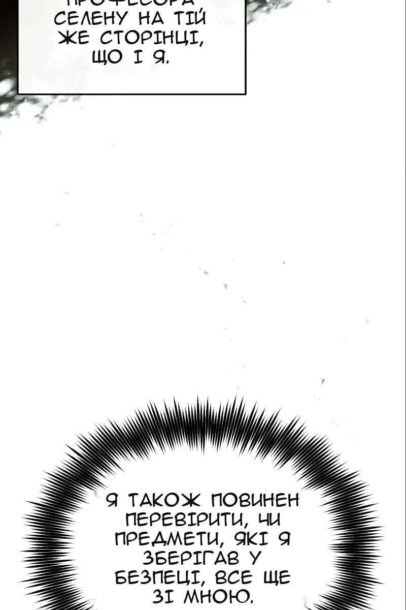 Сторінка 22