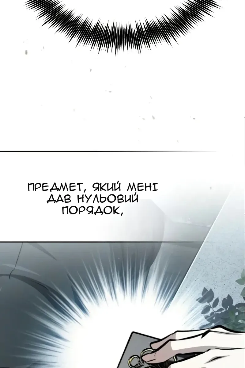 Сторінка 23