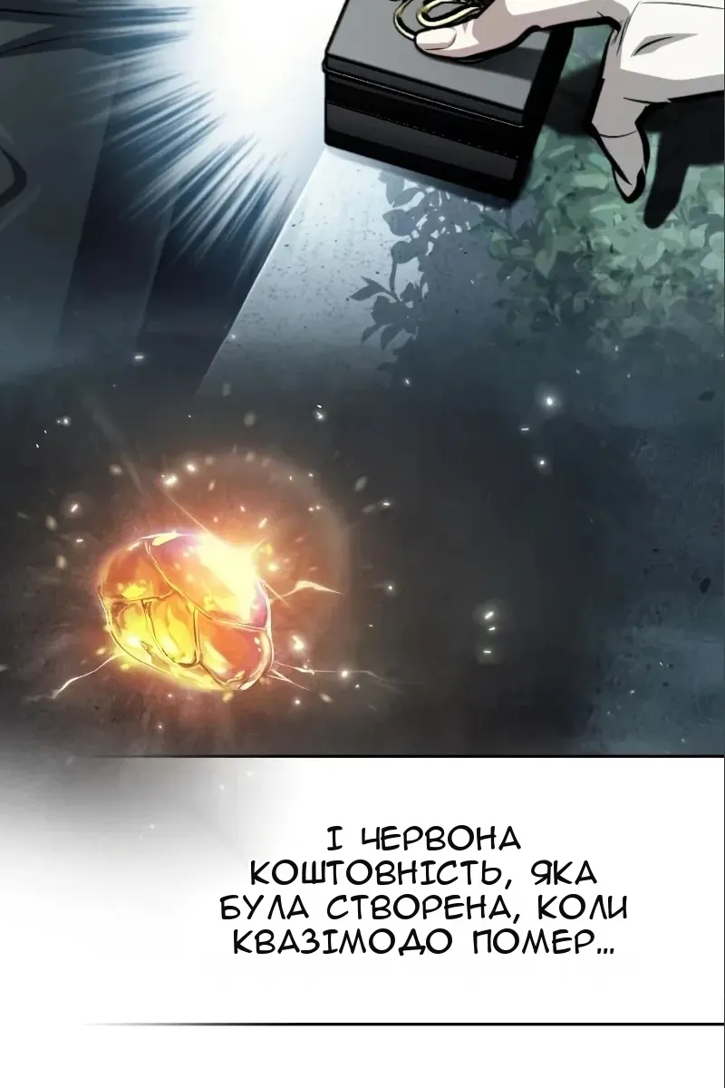 Сторінка 24