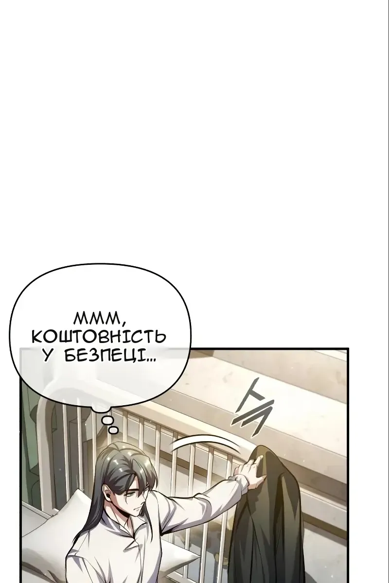 Сторінка 25