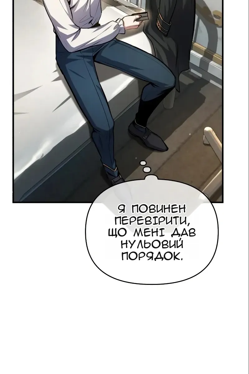 Сторінка 26