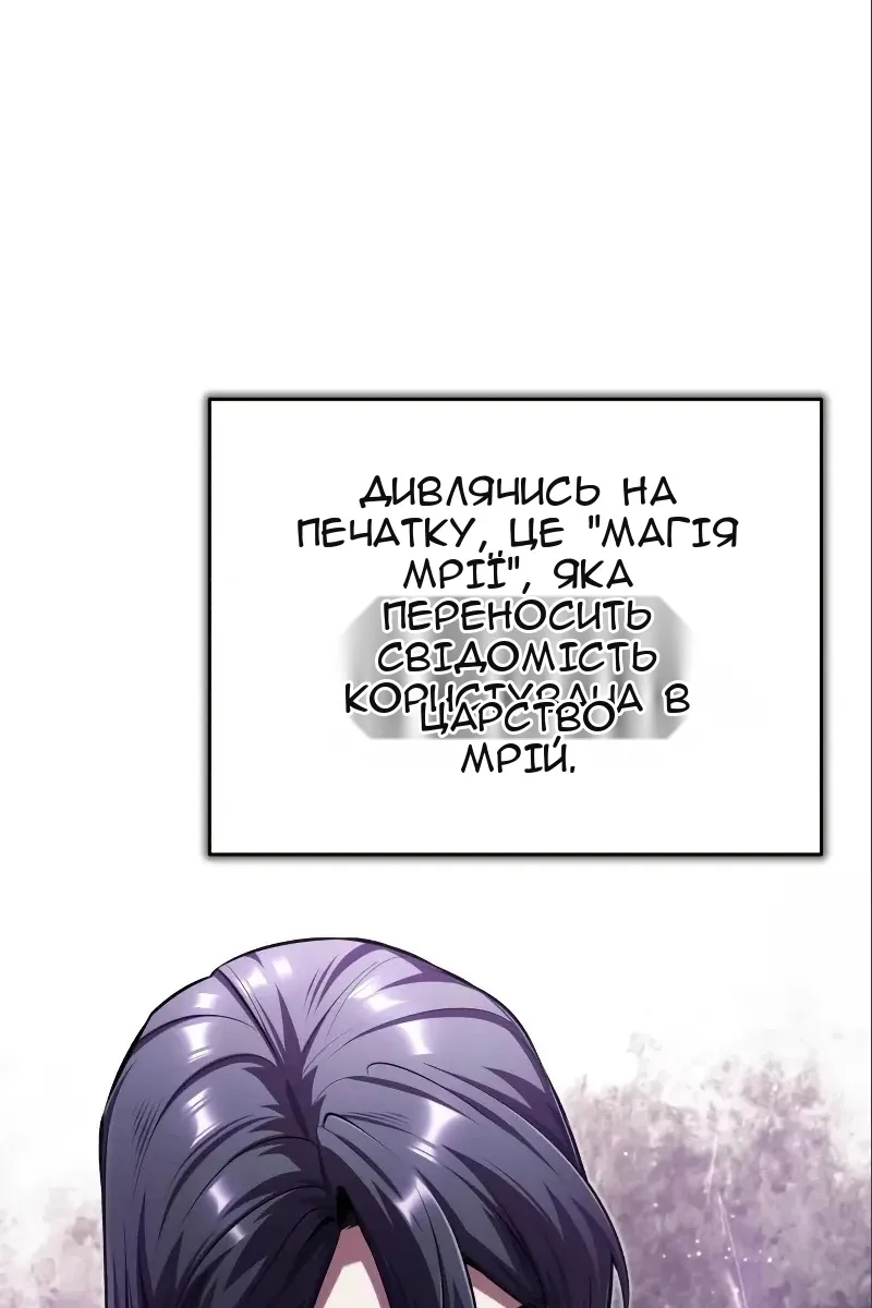 Сторінка 31