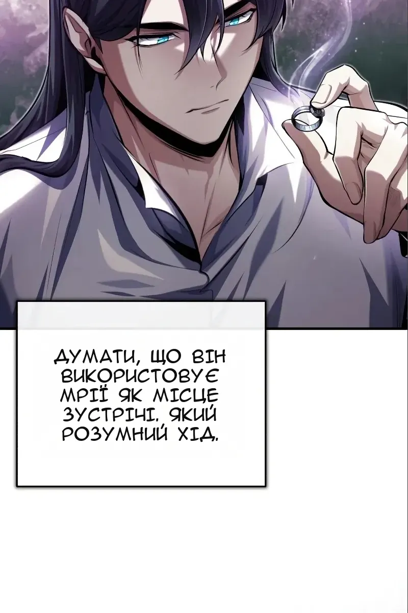Сторінка 32
