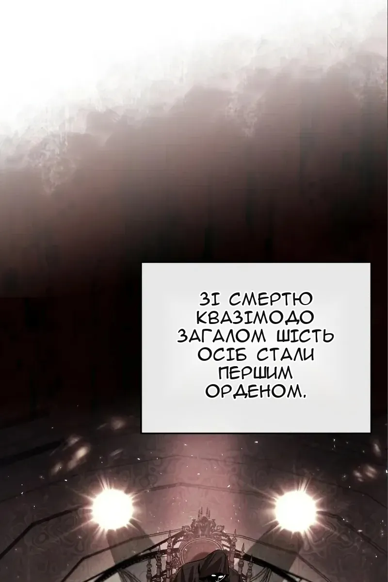 Сторінка 33