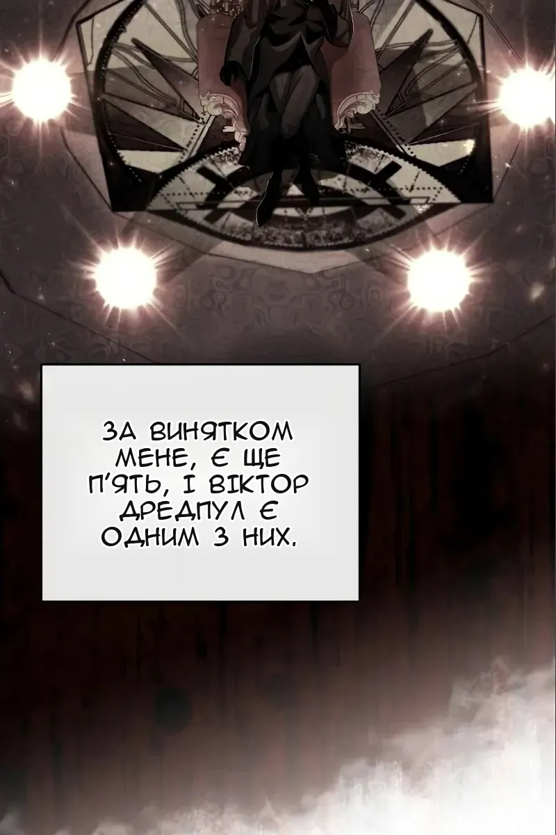 Сторінка 34