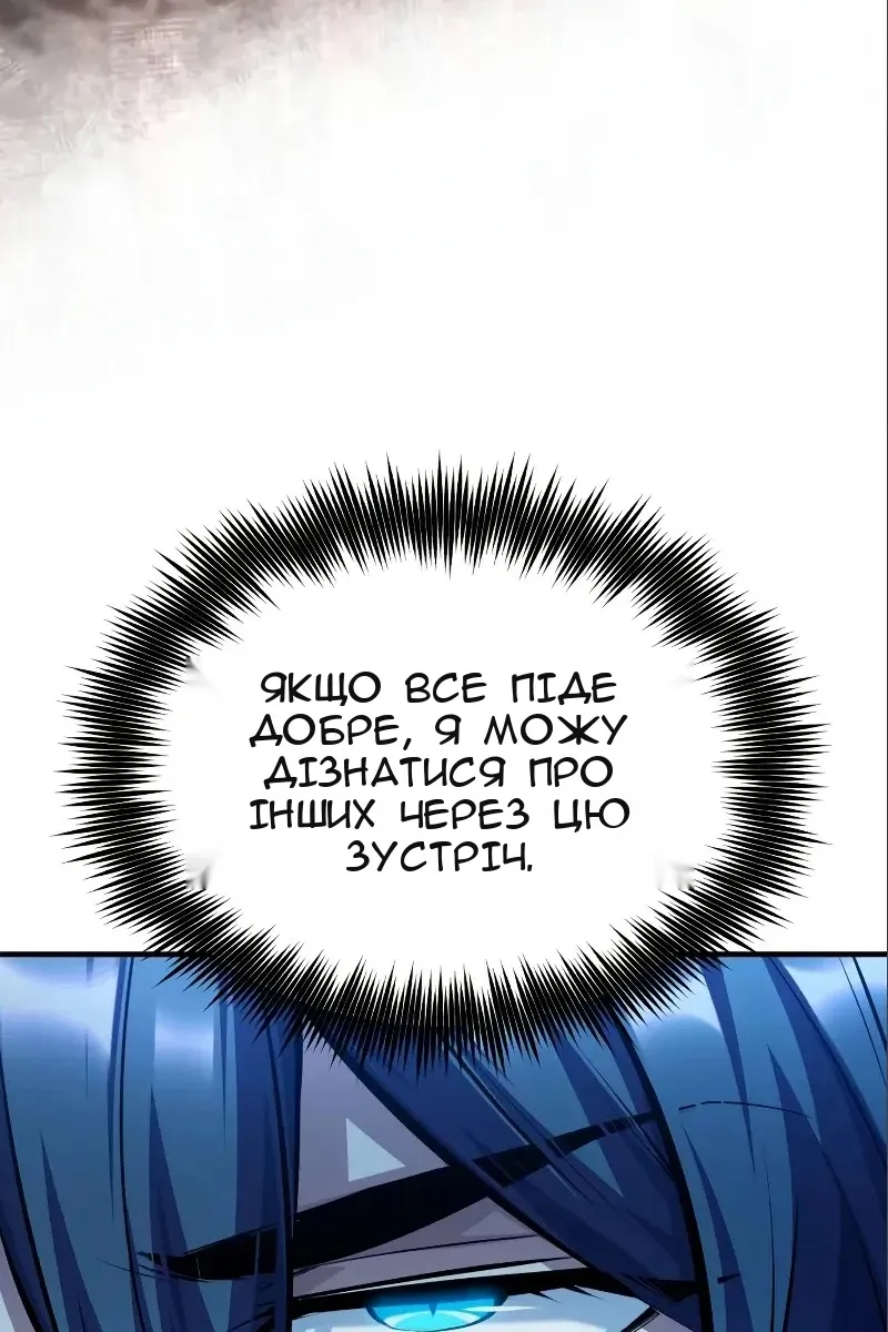 Сторінка 35