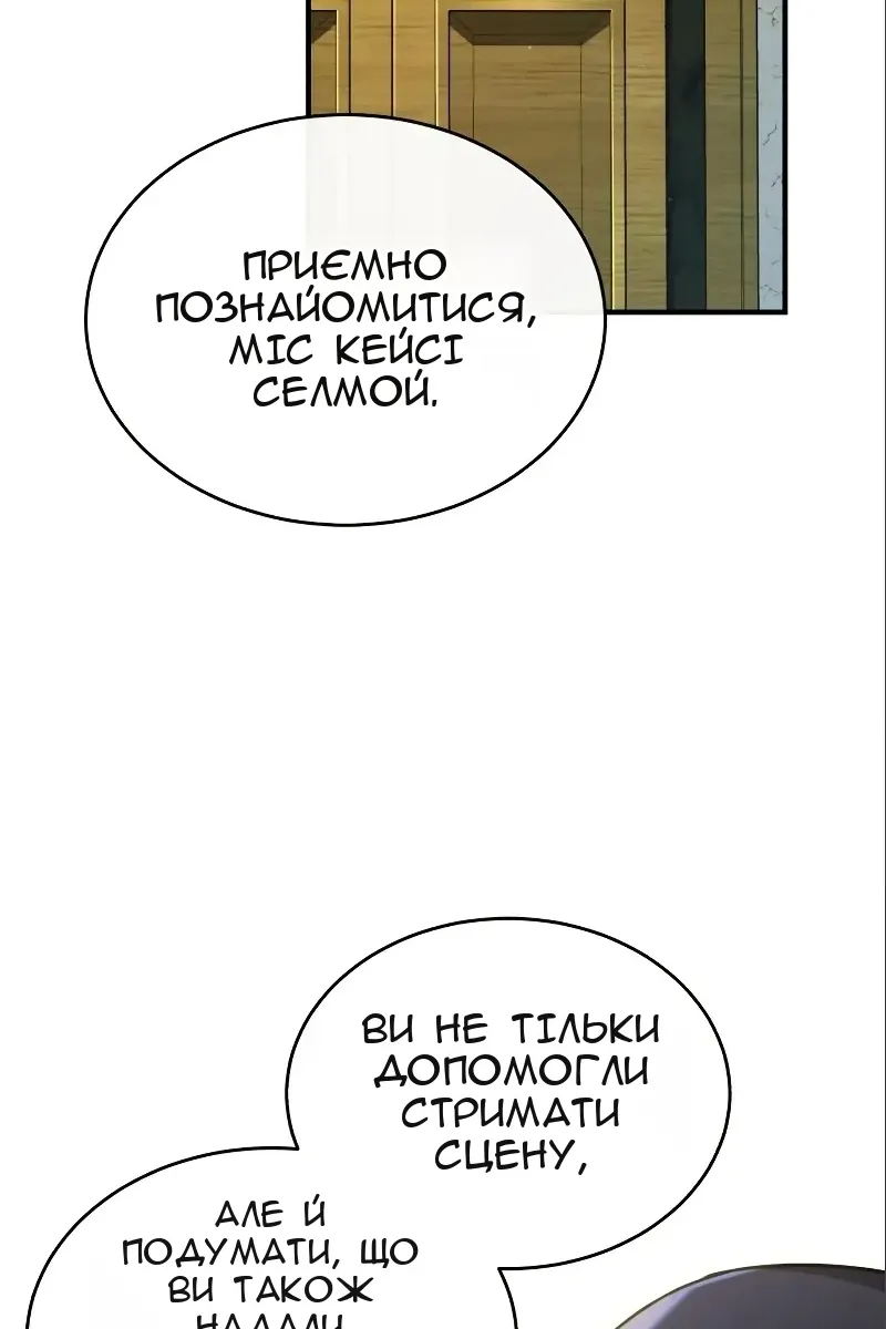 Сторінка 38