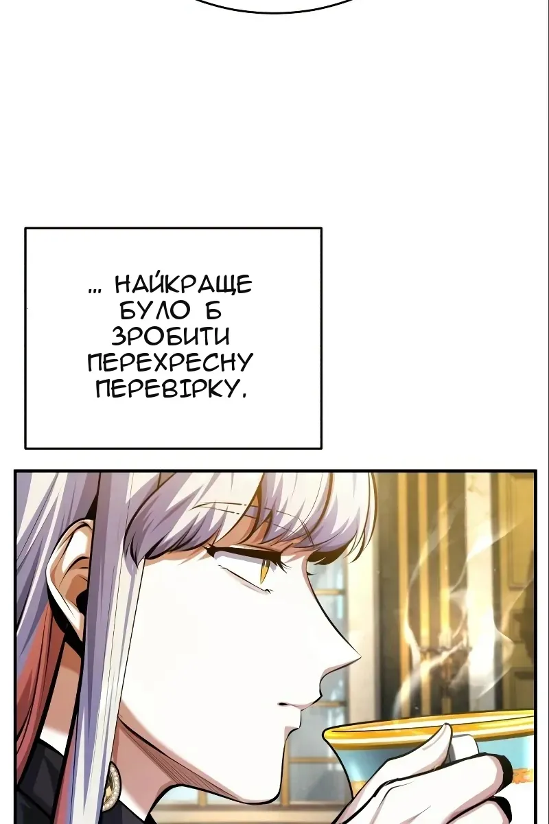 Сторінка 40
