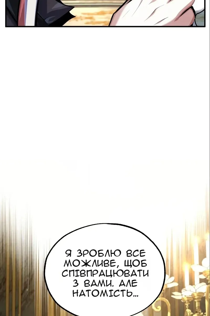Сторінка 41