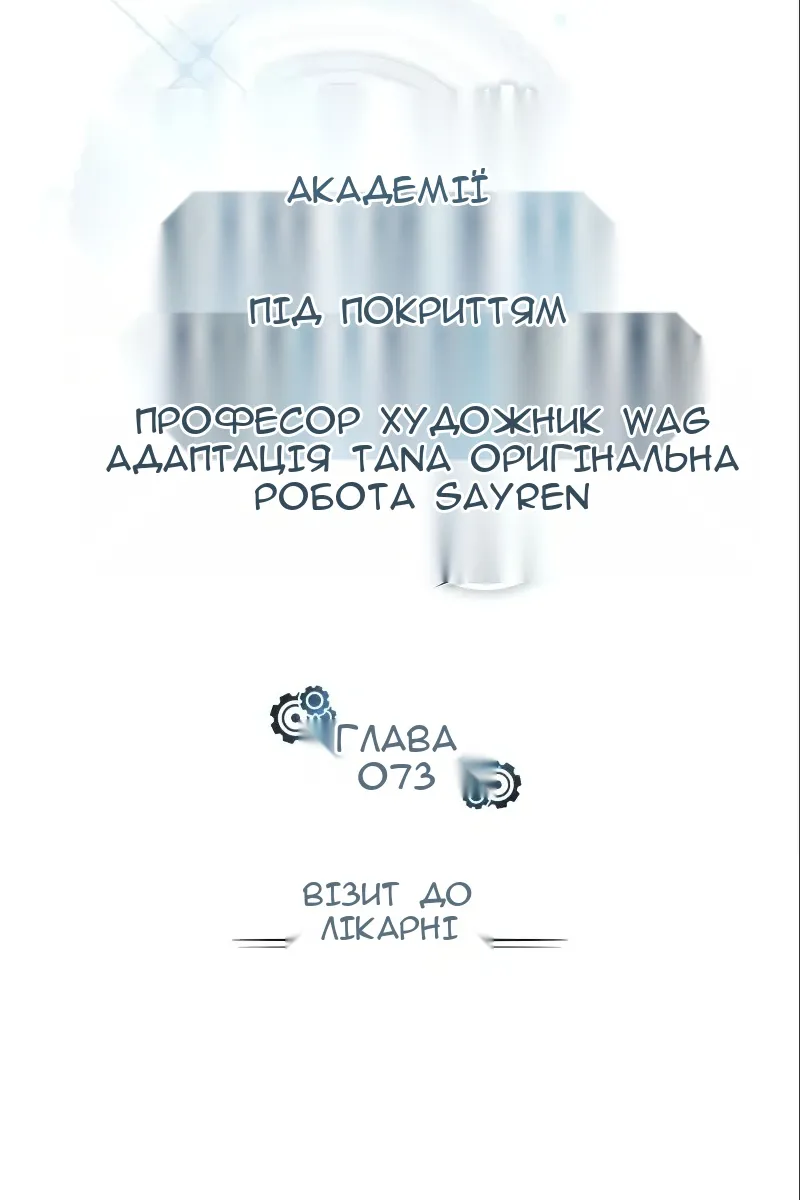 Сторінка 44
