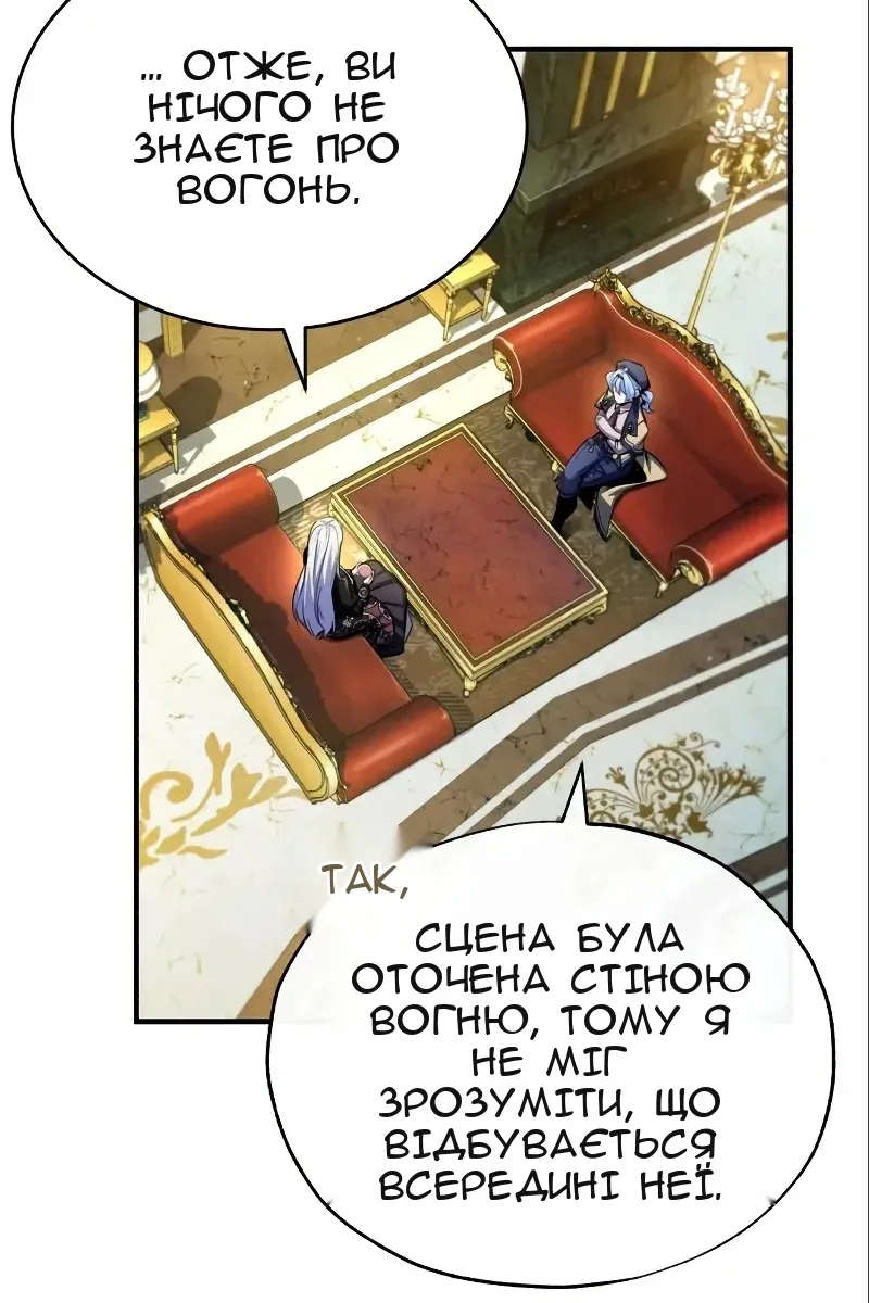 Сторінка 46
