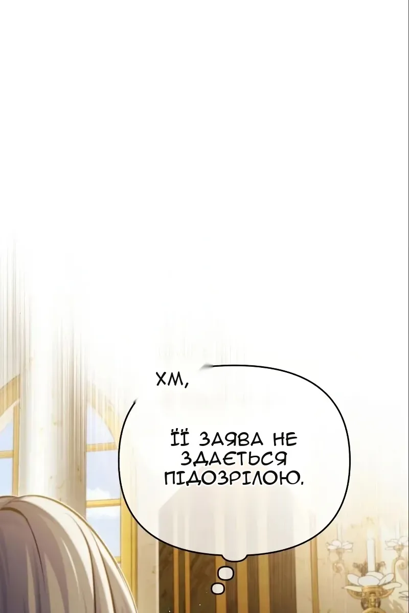 Сторінка 47