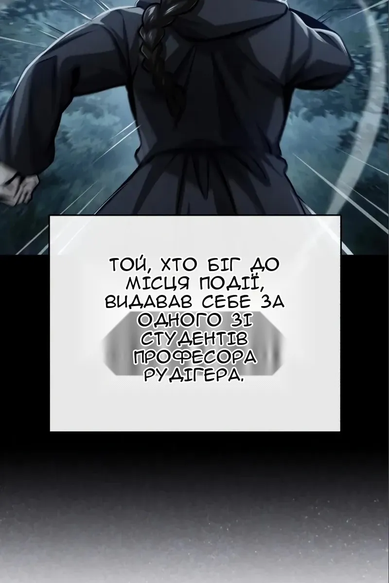 Сторінка 51