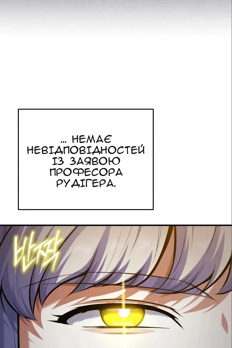 Сторінка 52