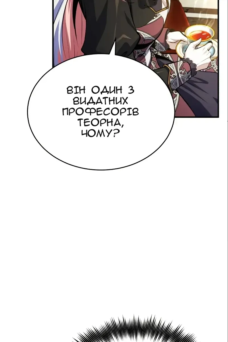 Сторінка 56